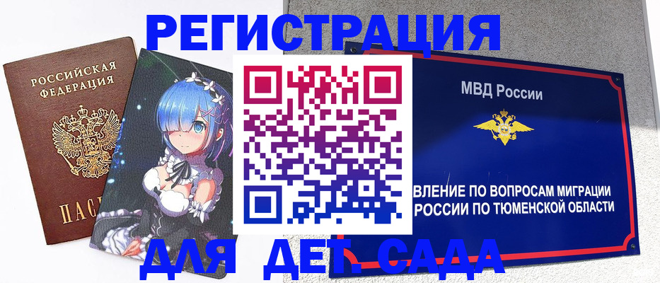 форма 3 в Хотьково